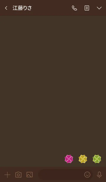 [LINE着せ替え] 茶色と緑 : 四つ葉のパワーストーンの画像3