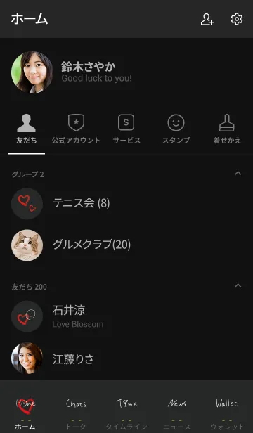 [LINE着せ替え] 黒と黄色 : ゆるゆる文字の画像2