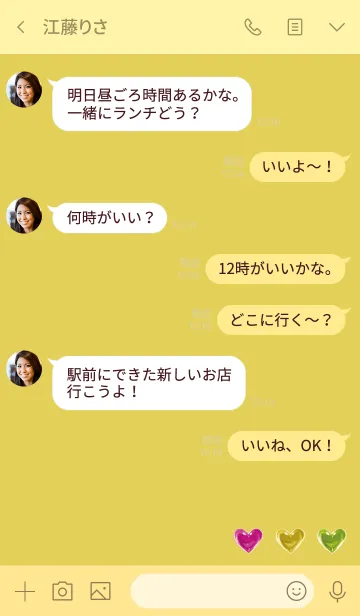 [LINE着せ替え] ゴールド : ハートのパワーストーンの画像4