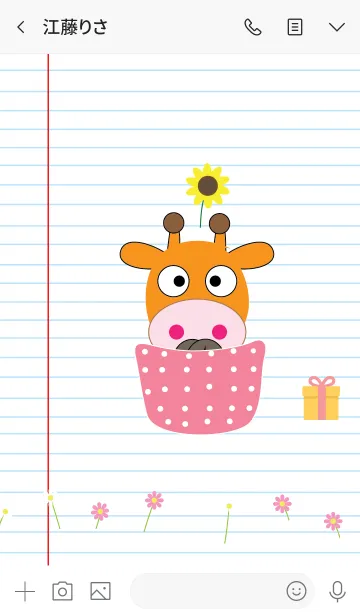 [LINE着せ替え] Simple cute giraffe theme v.4 (JP)の画像3