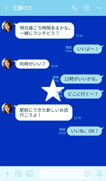 [LINE着せ替え] シンプルスター ホワイトオンブルーの画像4