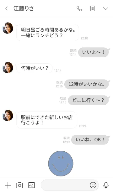 [LINE着せ替え] Happy smile face theme(navy)の画像4