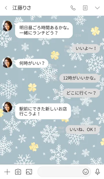 [LINE着せ替え] 【運気アップ】雪の結晶と金のクローバーの画像4