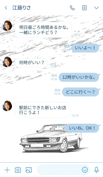 [LINE着せ替え] Sports driving car Part61 TYPE.3の画像4