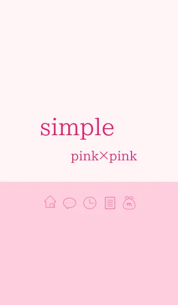 [LINE着せ替え] シンプルな着せかえ 〜ピンク×ピンク〜の画像1