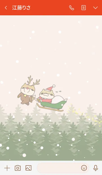 [LINE着せ替え] きつねのてんちゃん ☆メリークリスマス☆の画像3