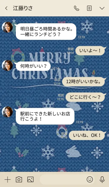 [LINE着せ替え] 北欧風デザイン クリスマスニットの画像4