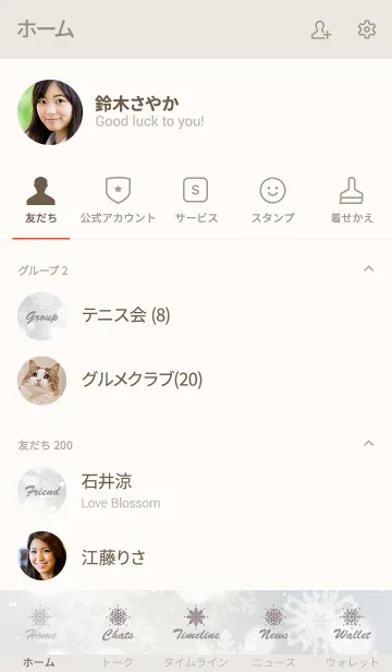 [LINE着せ替え] Snow Crystal 3 -MEKYM-の画像2