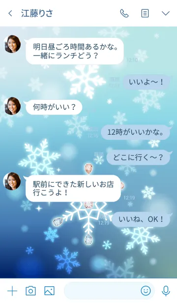 [LINE着せ替え] 雪の結晶と幸運の宝石(青)の画像4