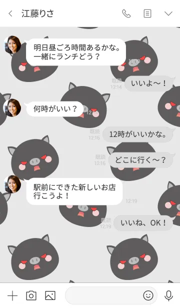 [LINE着せ替え] Love Simple Black Pig Theme (jp)の画像4