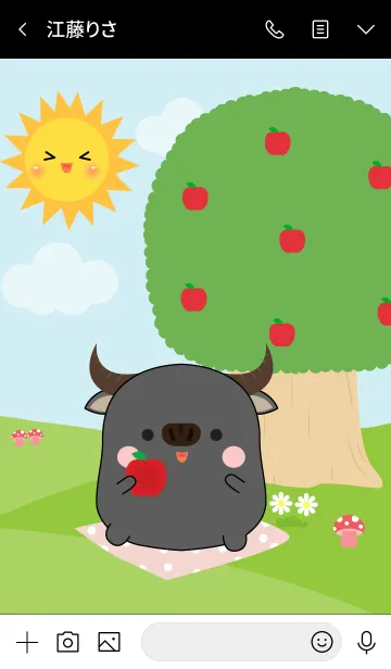 [LINE着せ替え] Fat Buffalo in Forest Theme (jp)の画像3