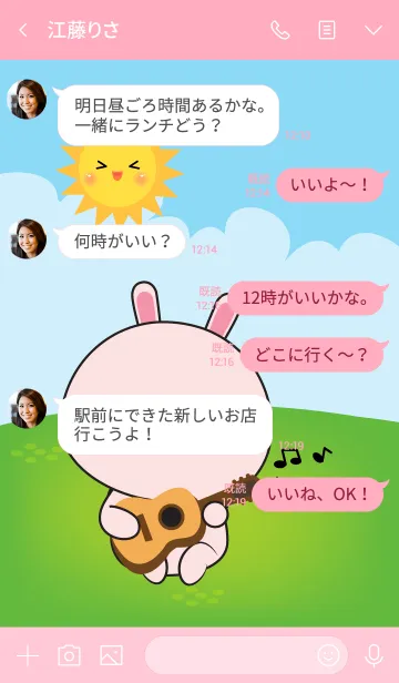 [LINE着せ替え] Love Kawaii Pink Rabbit Theme (jp)の画像4