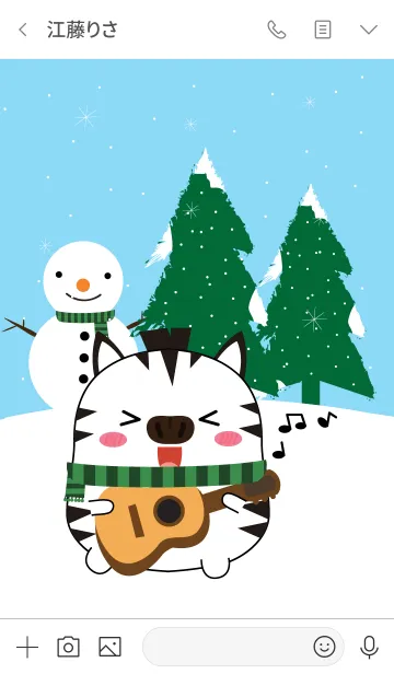 [LINE着せ替え] Winter Zebra Theme (jp)の画像3