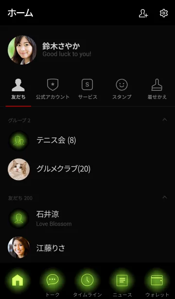 [LINE着せ替え] pear green Neon Theme (jp)の画像2