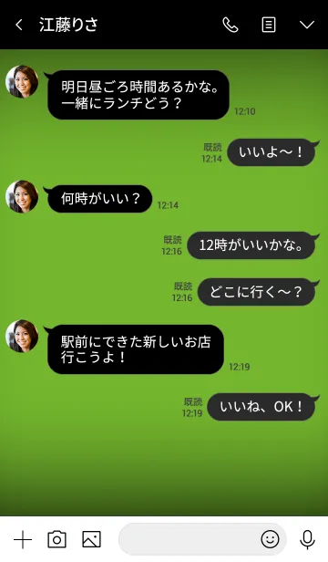 [LINE着せ替え] pear green Neon Theme (jp)の画像4