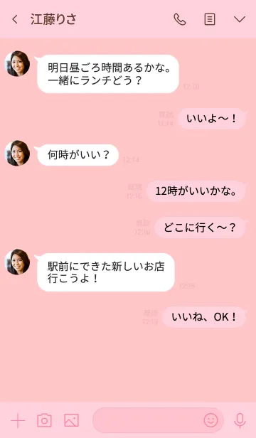 [LINE着せ替え] wolfandBearの画像4