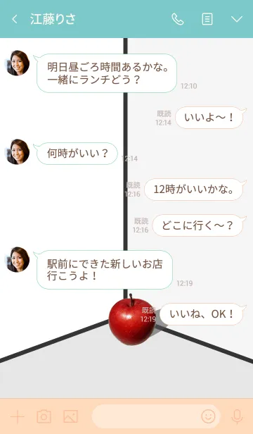 [LINE着せ替え] りんご＃アップル(はしっこに林檎)の画像4