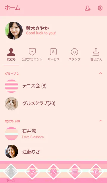 [LINE着せ替え] ポップボーダー -Pink-の画像2