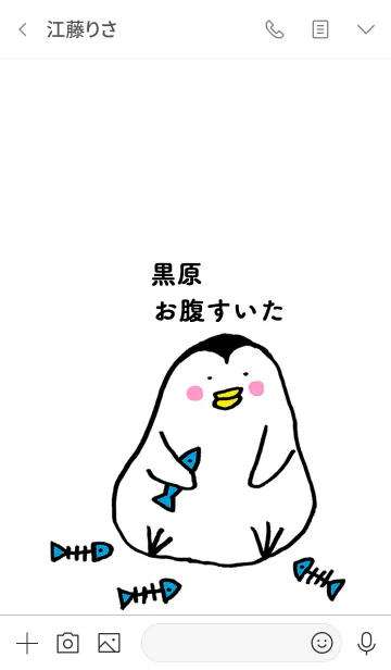 [LINE着せ替え] 黒原さん専用着せかえ by ぐーたんの画像3