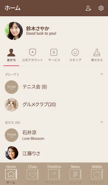 [LINE着せ替え] Super Basic Nomadの画像2