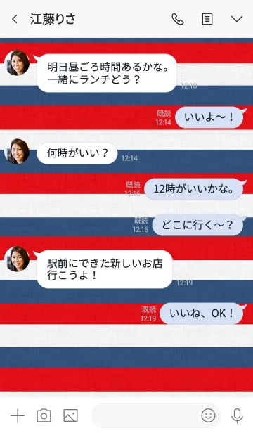 [LINE着せ替え] Happy three color heart themeの画像4