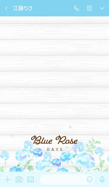[LINE着せ替え] Blue rose days woodtasteの画像3
