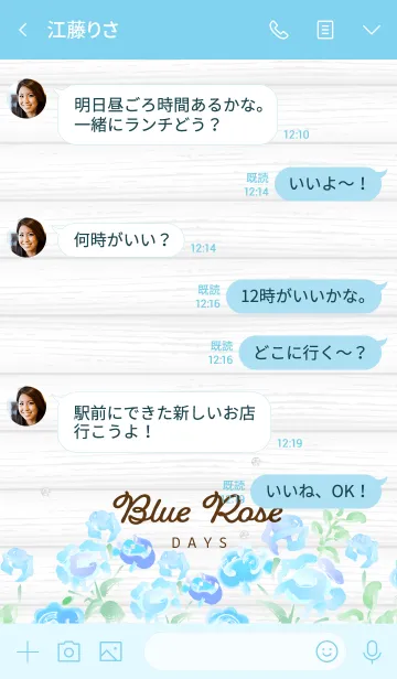 [LINE着せ替え] Blue rose days woodtasteの画像4