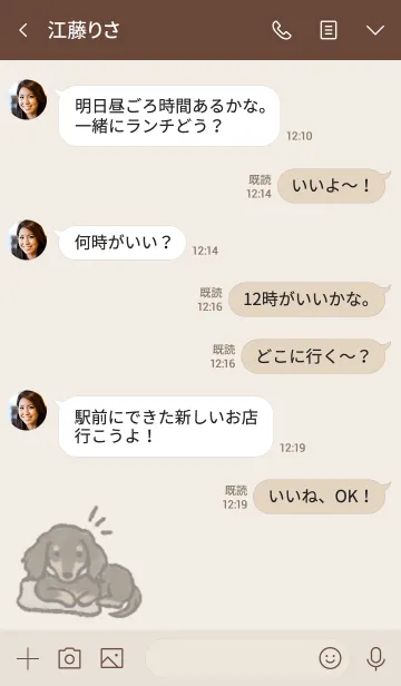 [LINE着せ替え] ゆるっとブラックタンダックスさんの画像4