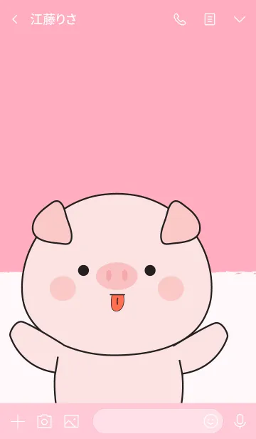 [LINE着せ替え] I'm Cute Pig (jp)の画像3