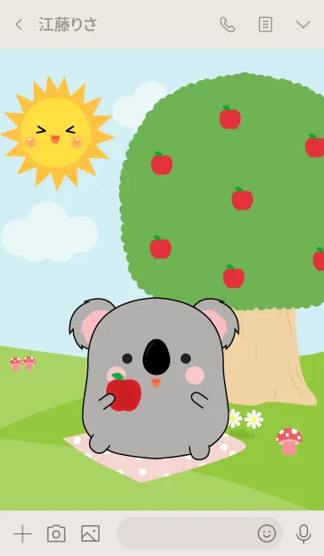 [LINE着せ替え] Fat Koala in Forest Theme (jp)の画像3