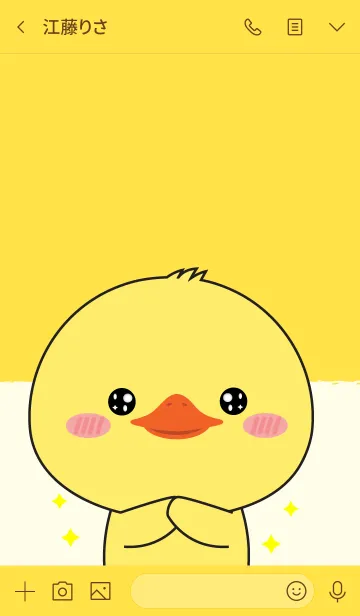 [LINE着せ替え] Love Happy Duck theme (jp)の画像3