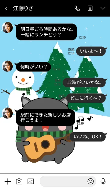 [LINE着せ替え] Winter black pig Theme (jp)の画像4