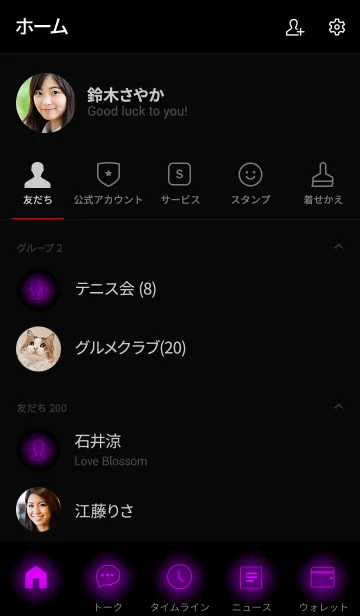 [LINE着せ替え] Violet Purple Neon Theme (jp)の画像2