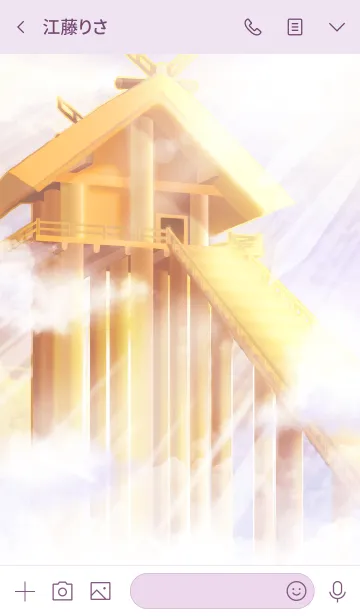 [LINE着せ替え] 出雲の古代神殿の画像3