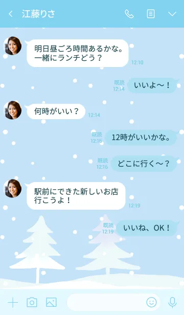 [LINE着せ替え] 雪景色の画像4