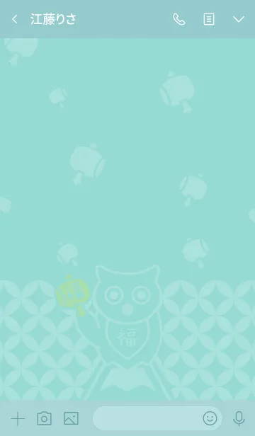 [LINE着せ替え] 打ち出の小槌／フクロウ／ミントの画像3