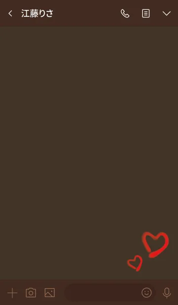 [LINE着せ替え] 茶色と緑 : ゆるゆる文字の画像3