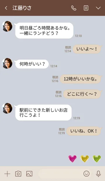 [LINE着せ替え] ベージュとブルー: ハートのパワーストーンの画像4