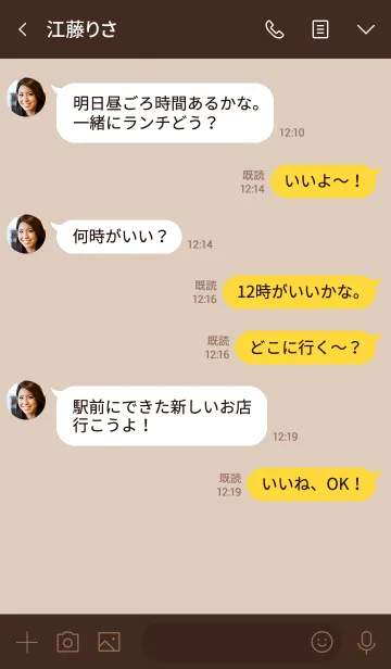 [LINE着せ替え] Super Basic Sand Dollarの画像4