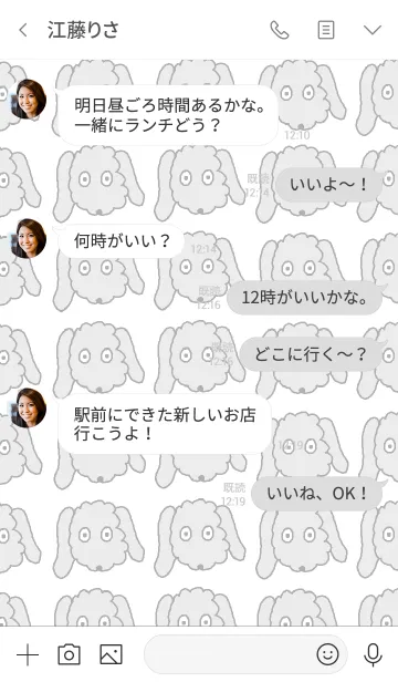 [LINE着せ替え] Happy dog themeの画像4