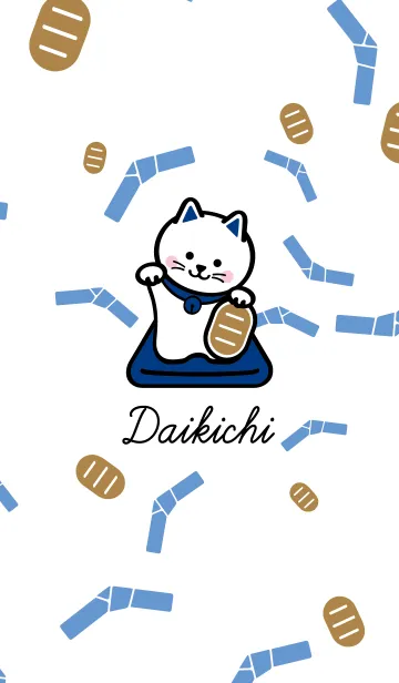 [LINE着せ替え] Daikichi / 紺の画像1