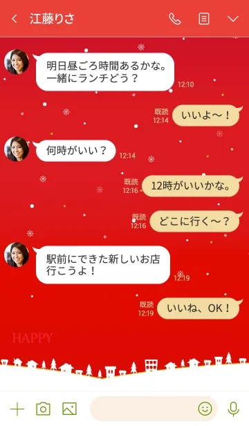 [LINE着せ替え] ハッピー スノー クリスマス レッドの画像4