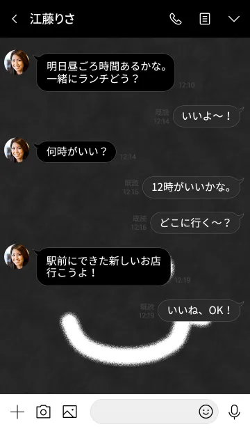 [LINE着せ替え] スマイル*ブラックの画像4