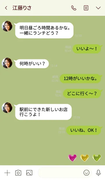 [LINE着せ替え] 黄緑 : ハートのパワーストーンの画像4