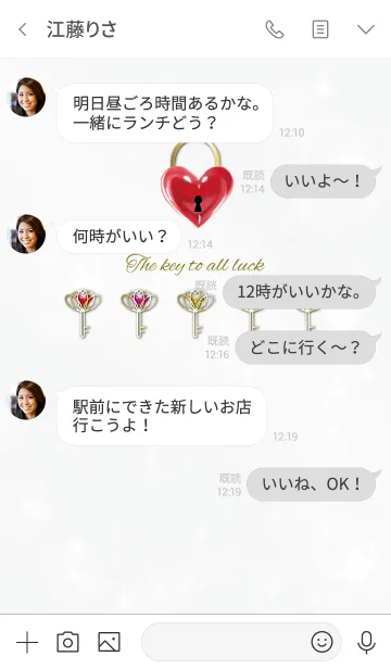 [LINE着せ替え] グレー : 愛を強固にするLOVE LOCKの画像4