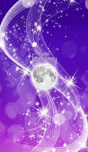 [LINE着せ替え] 射手座新月【2019】Keiko的ルナロジーの画像1