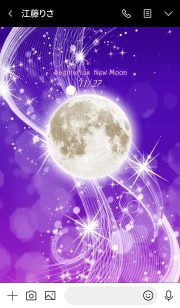 [LINE着せ替え] 射手座新月【2019】Keiko的ルナロジーの画像3