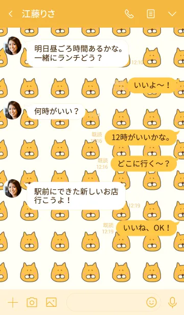 [LINE着せ替え] 赤いはなのねこの画像4