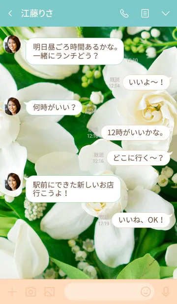 [LINE着せ替え] Flower's smile ～花のほほえみ～の画像4