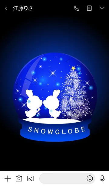 [LINE着せ替え] Snow globe 01.の画像3